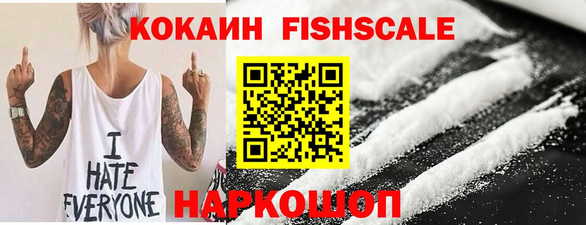 КОКАИН 97% Верхняя Салда