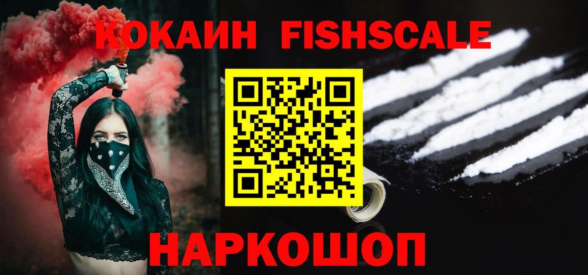 Cocaine Колумбийский  Cocaine Эквадор  Вход с VPN  где купить наркоту  Верхняя Салда 