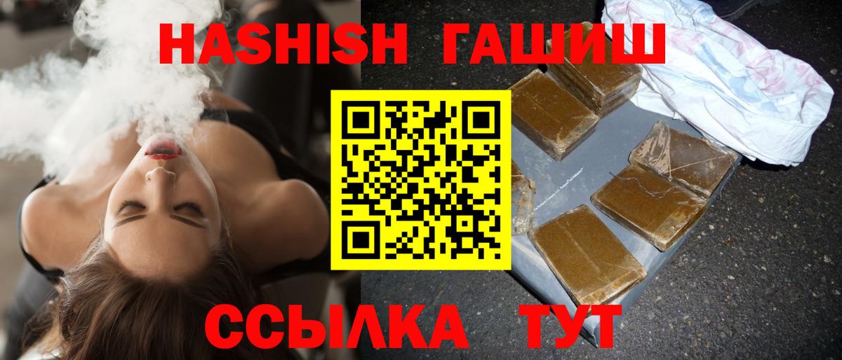 Гашиш VHQ  наркотики  Верхняя Салда  ГАШИШ AMNESIA HAZE  Вход с VPN 