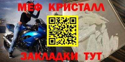 COCAINE Кулебаки