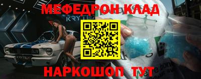кокаин VHQ Кумертау