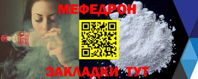 круглые Кунгур