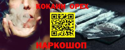 COCAINE Кулебаки