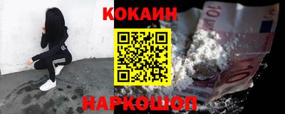 COCAINE Кулебаки