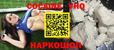 COCAINE Кулебаки