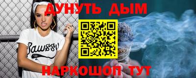 кокаин VHQ Кумертау