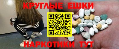 круглые Кунгур