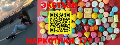 круглые Кунгур