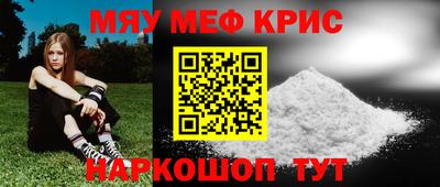 COCAINE Кулебаки