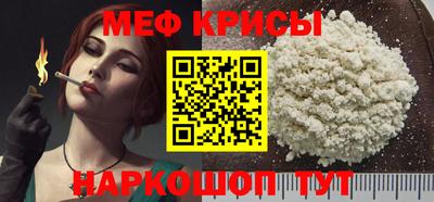кокаин VHQ Кумертау