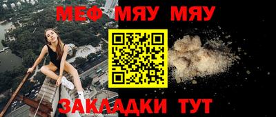 круглые Кунгур