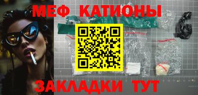 круглые Кунгур