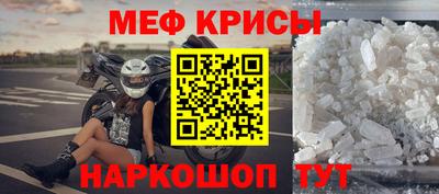 круглые Кунгур