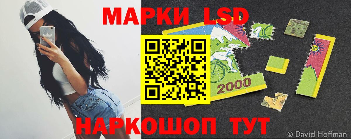LSD-25 экстази кислота Верхняя Салда