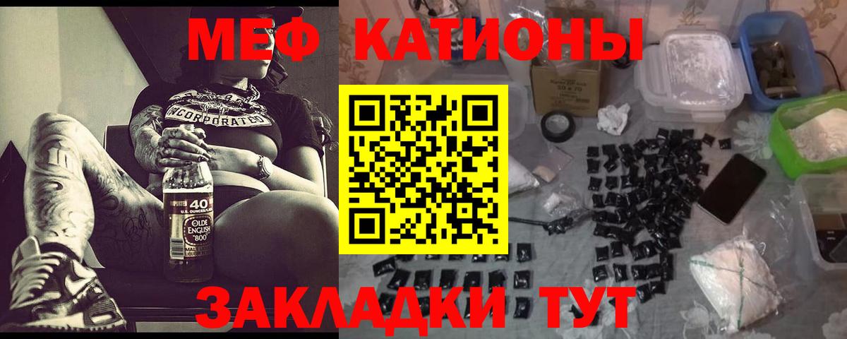 Мефедрон Верхняя Салда