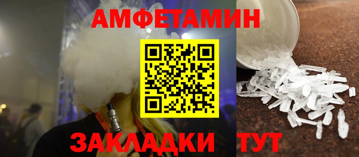 Первитин винт  Вход с VPN  Верхняя Салда 