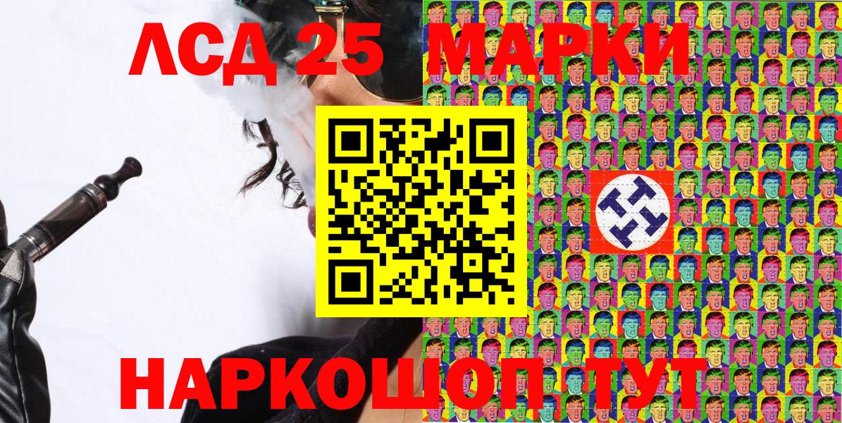 Марки 25I-NBOMe 1,5мг  Вход с VPN  Марки 25I-NBOMe 1,5мг  Верхняя Салда 