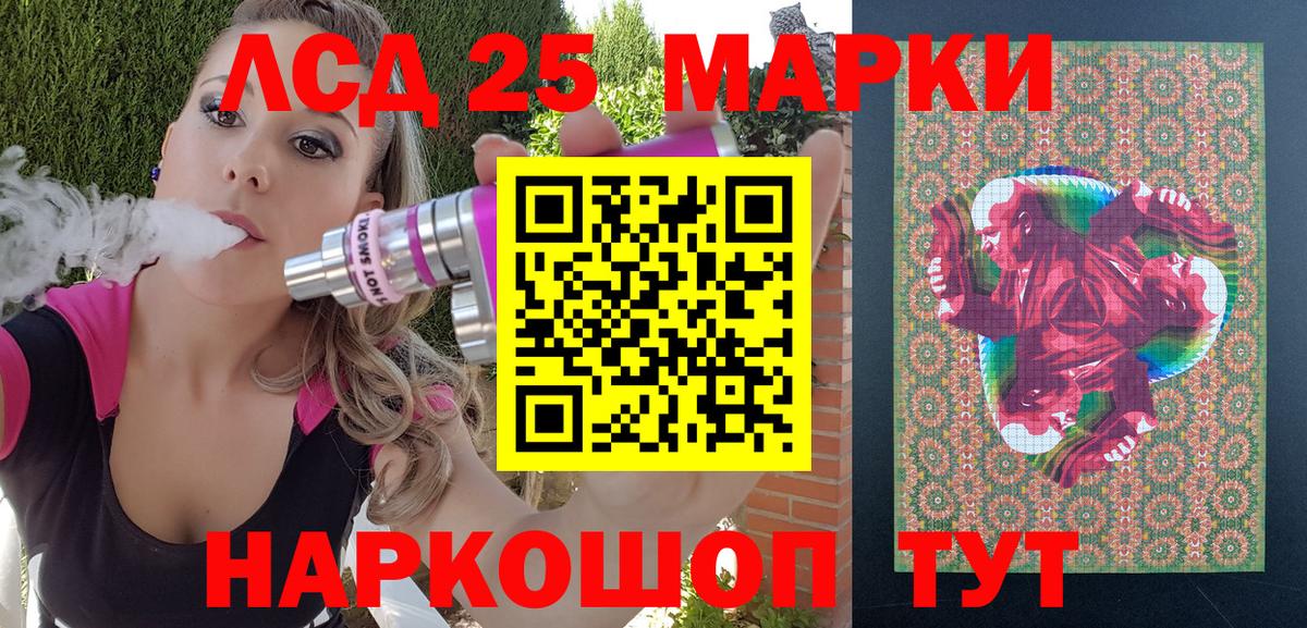 Марки N-bome 1,8мг Верхняя Салда