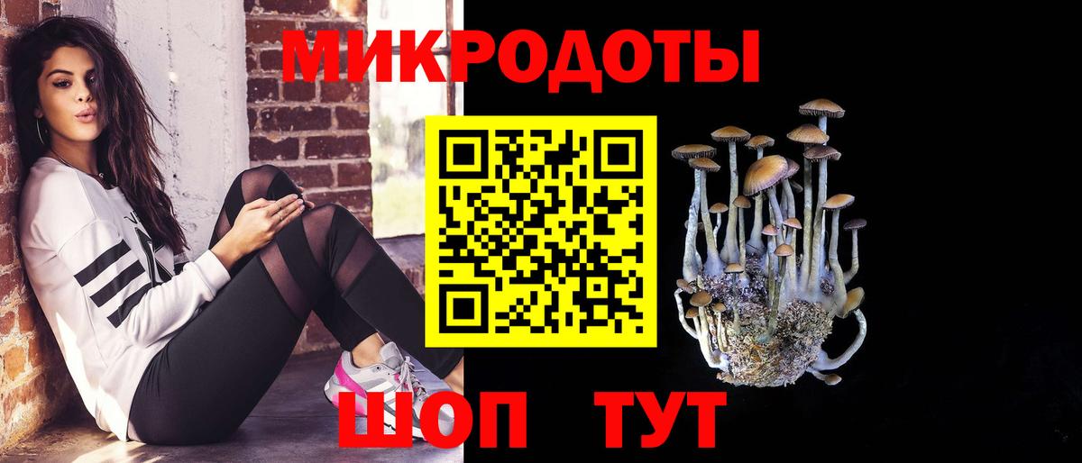 Псилоцибиновые грибы MAGIC MUSHROOMS  Вход с VPN  Псилоцибиновые грибы MAGIC MUSHROOMS  Верхняя Салда 