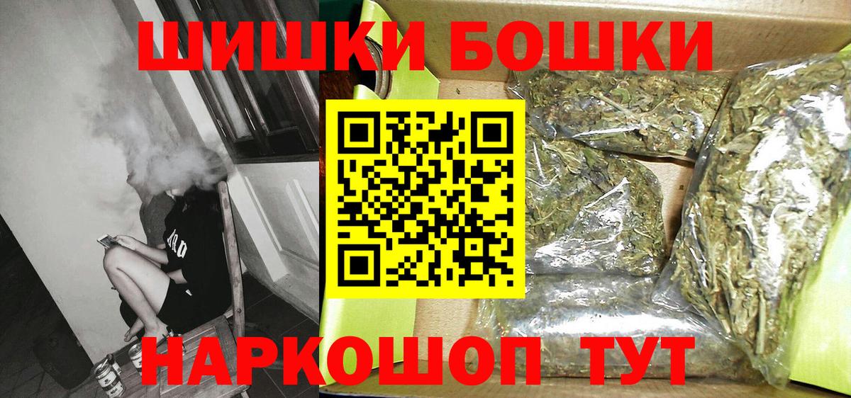 Канабис MAZAR  Каннабис план  Верхняя Салда  Вход с VPN  Конопля Amnesia  Шишки марихуана индика 